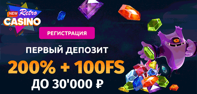NewRetroCasino